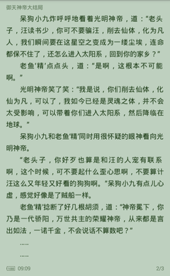 开云综合官网